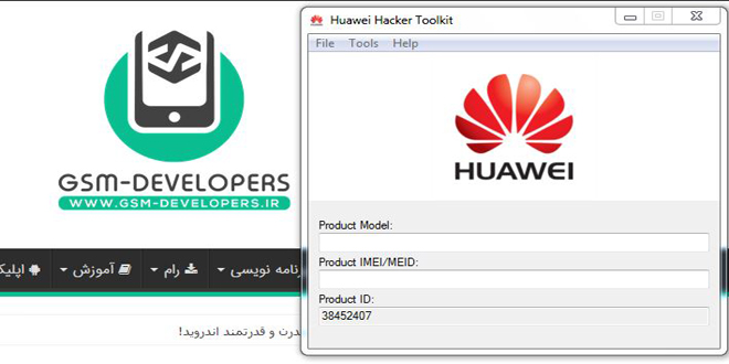 Huawei-Hacker-Toolkit.jpg
