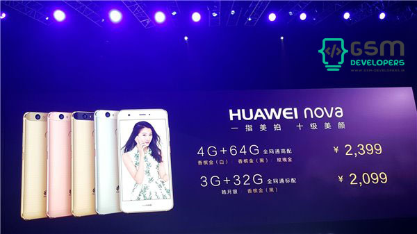 Huawei Nova