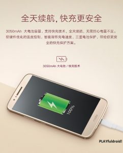 moto-m-promotional-posters-2-gsm-developers