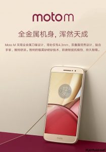 moto-m-promotional-posters-3-gsm-developers