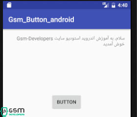 android-studio-beginners-gsm-developers-37