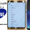 رام 4 فایل گوشی های سامسونگ